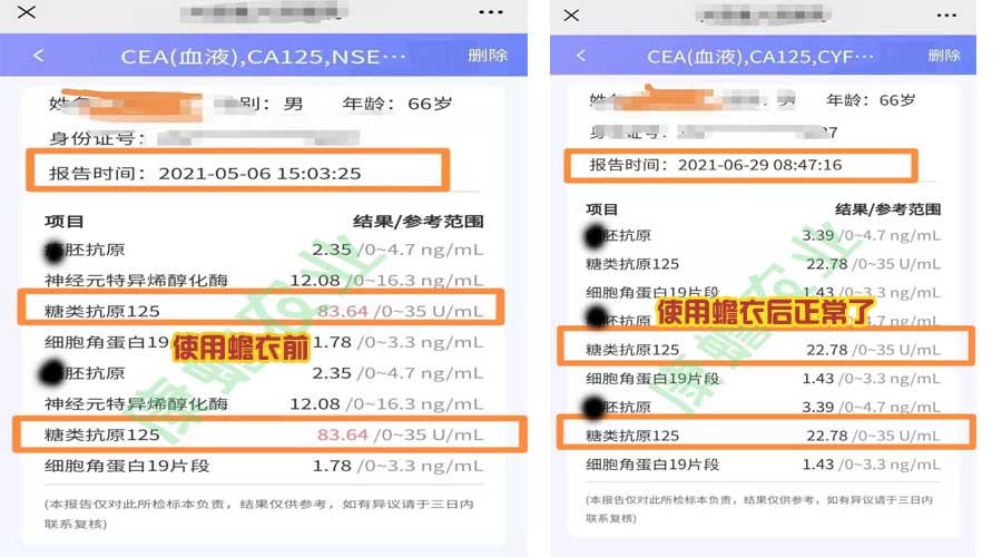 胸腺部位的用蟾衣一个月指标变为正常