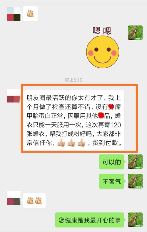 肝部的大哥用蟾衣检查没有恶块，指标正常