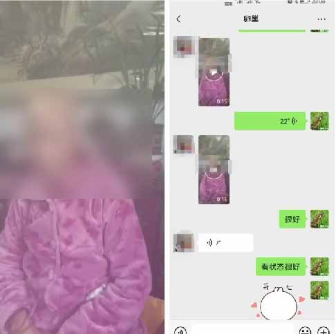卵巢部位的家人用蟾衣后明显改观